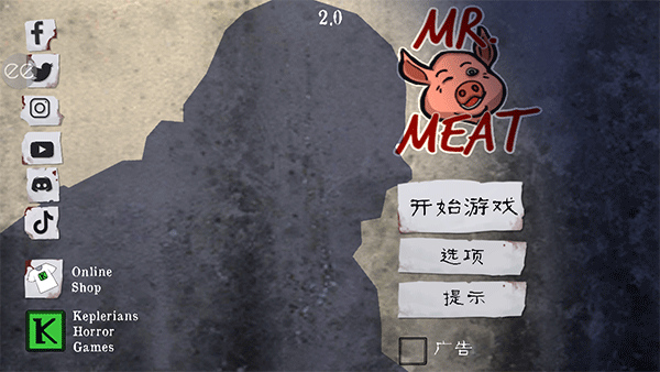 屠夫先生中文版2