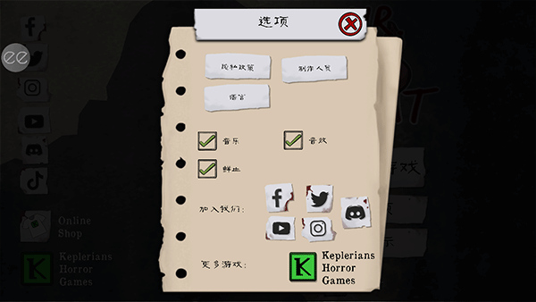 屠夫先生中文版4