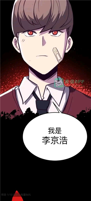 青漫漫画最新版