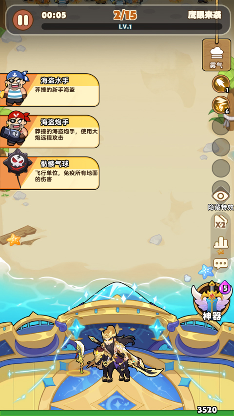 梦幻回响官方正版