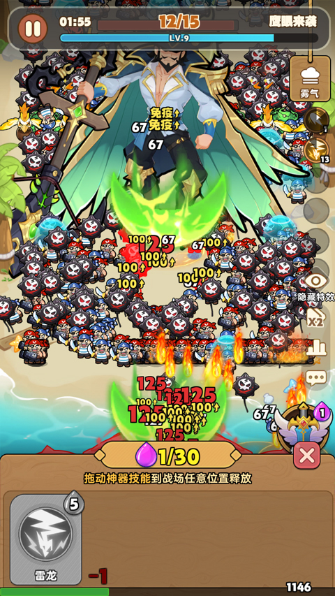 梦幻回响官方正版