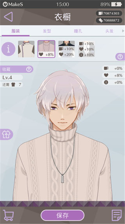 早安我的少年汉化版