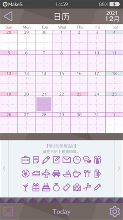 早安我的少年汉化版