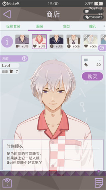 早安我的少年汉化版