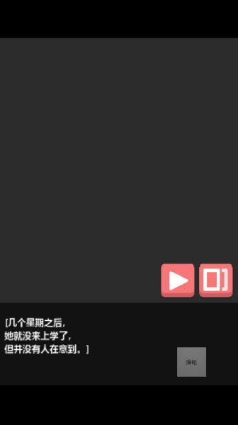 独孤的女孩子物语1.0