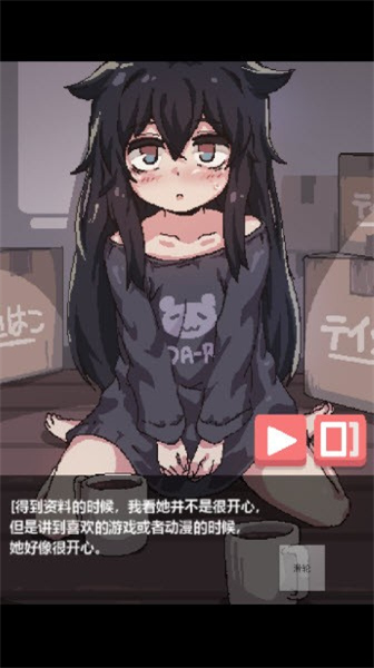 独孤的女孩子物语1.0