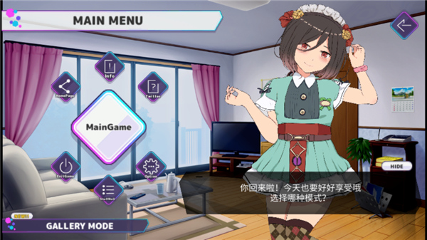 口袋触摸模拟器PocketTouch