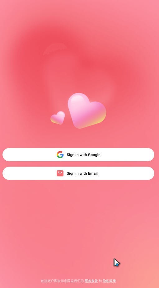 Chattee账号注册教程-1