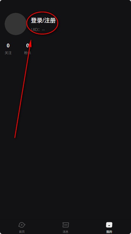 ai极昼聊天软件