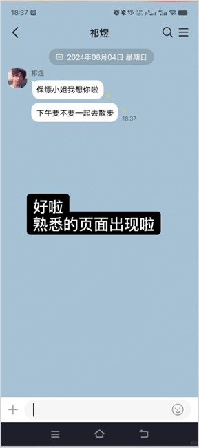 TalkMaker捡手机文学必备