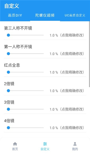 画质魔盒120帧安卓