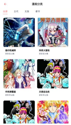 乐可动漫完整版