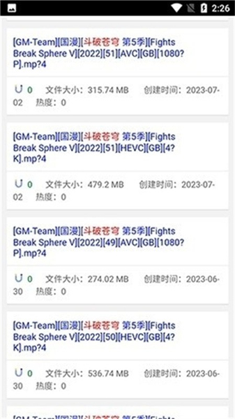 磁力狗在线搜索引擎