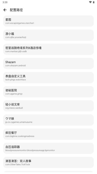 LT画质助手2026