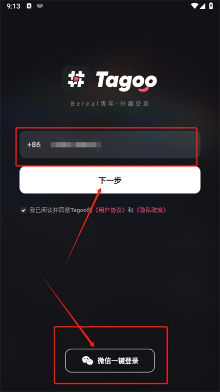 tagoo国际版