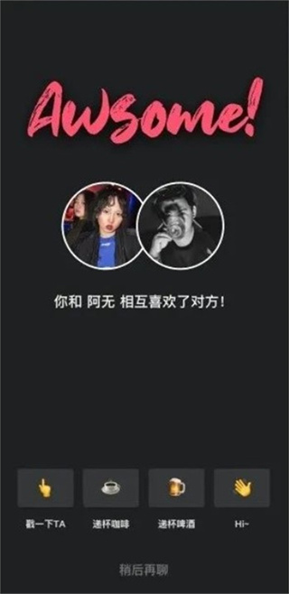 tagoo国际版