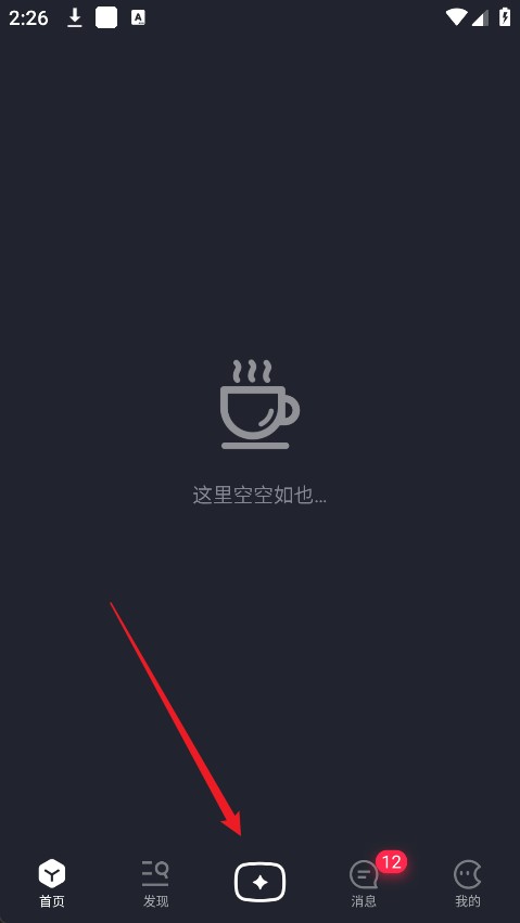 月匣AI聊天