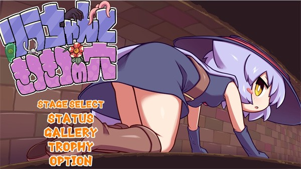 KitukituHole手机版2