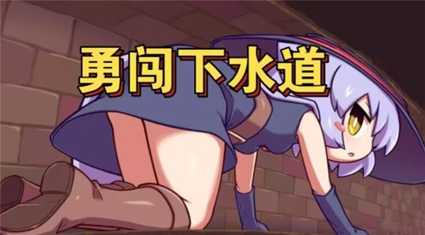 KitukituHole手机版4