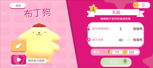 凯蒂猫幸福旅行