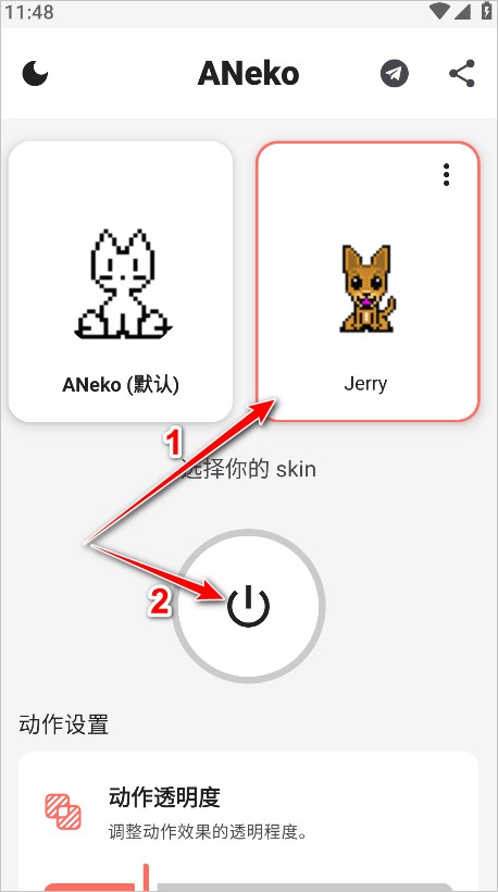 ANeko桌宠