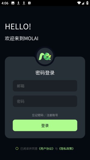 MoLAI官方版