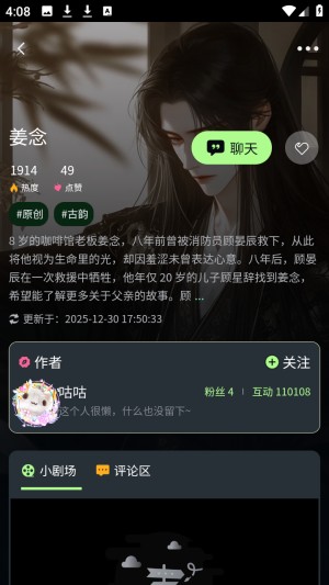 MoLAI官方版