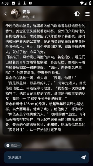 MoLAI官方版