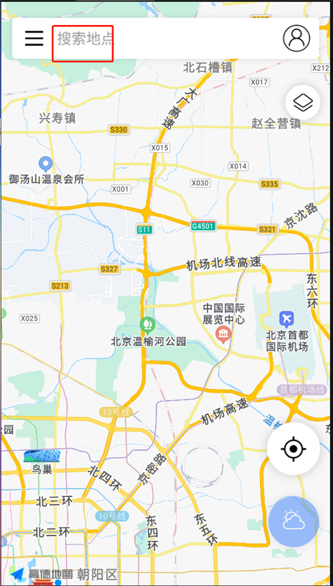 全球潮汐安卓app