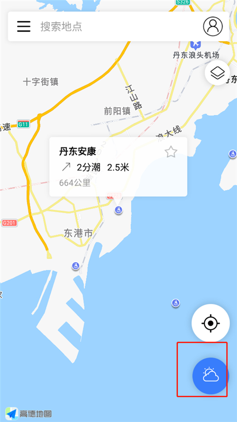全球潮汐安卓app
