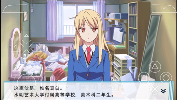 樱花庄的宠物女孩汉化版