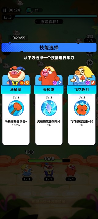 全民萌兽手游
