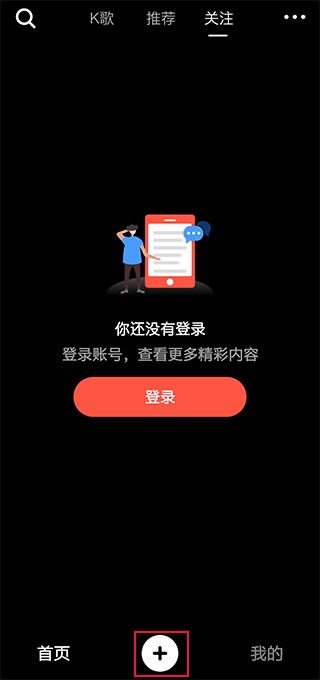 音画K歌视频制作app