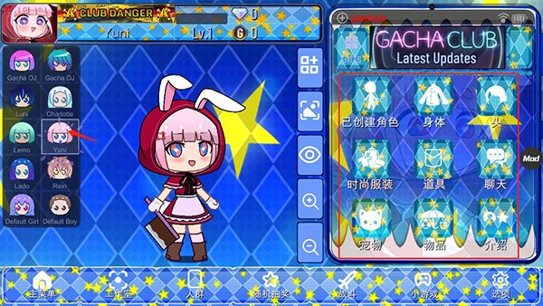 加查之星中文版