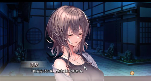 甜蜜女友3手游完整版