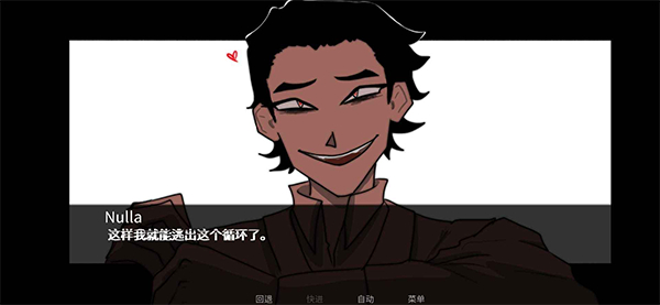 吃人天神2.5汉化版