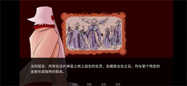 吃人天神2.5汉化版