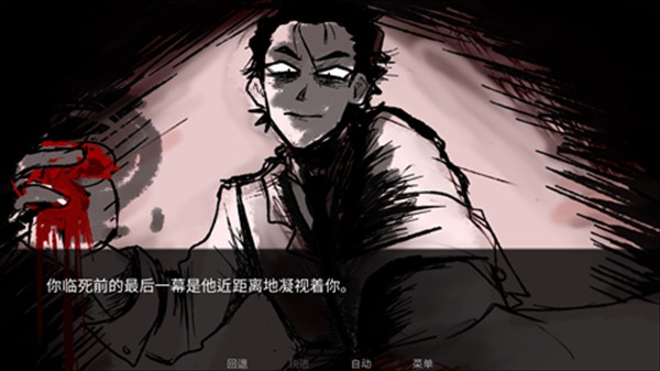 吃人天神2.5汉化版
