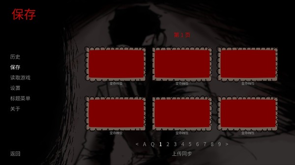 吃人天神2.5汉化版