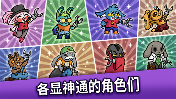 抓抓地牢安卓版3