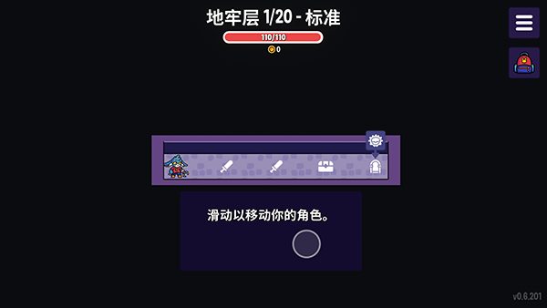 抓抓地牢安卓版