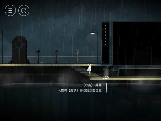 雨纪游戏中文版