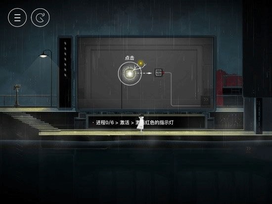 雨纪游戏中文版