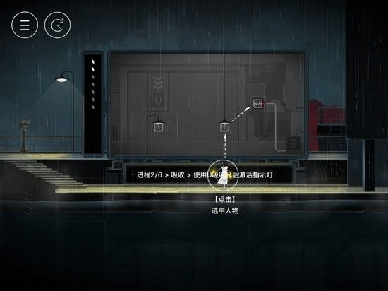 雨纪游戏中文版