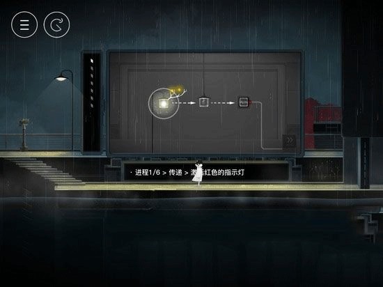 雨纪游戏中文版