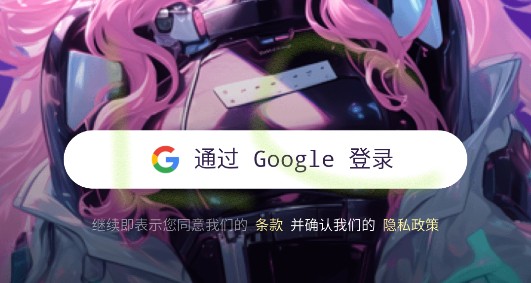 MaisAI虚拟聊天
