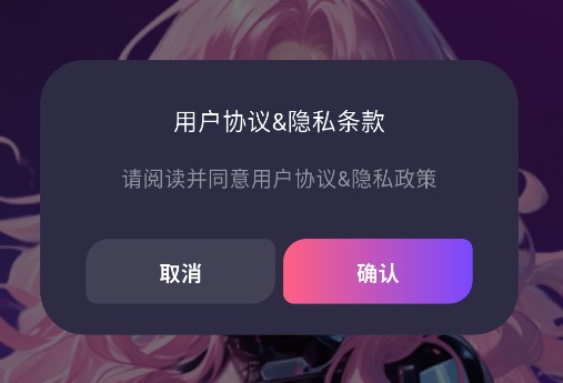 MaisAI虚拟聊天