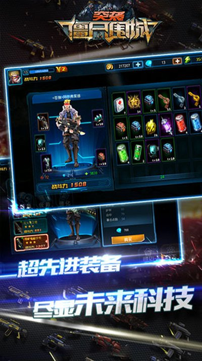 突袭僵尸围城射击游戏1