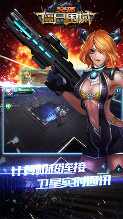 突袭僵尸围城射击游戏2