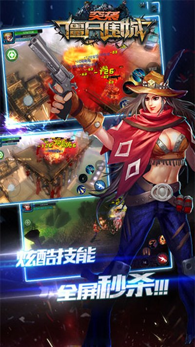 突袭僵尸围城射击游戏4